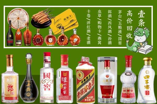 毕节市金沙跃国烟酒经营部